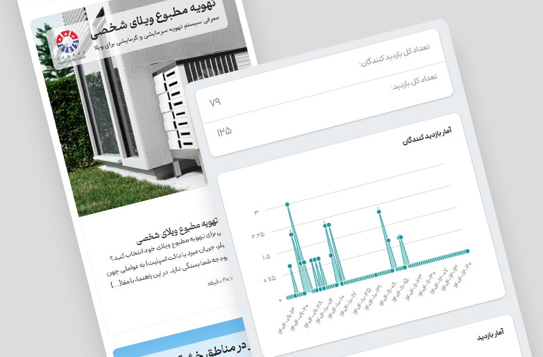 آمار حرفه‌ای
