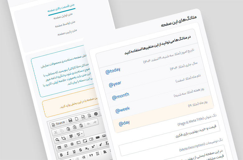 سئو حرفه‌ای گروه‌ها