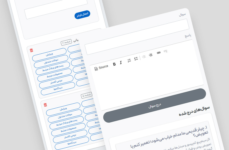 پرسش‌های متداول کلمه کلیدی