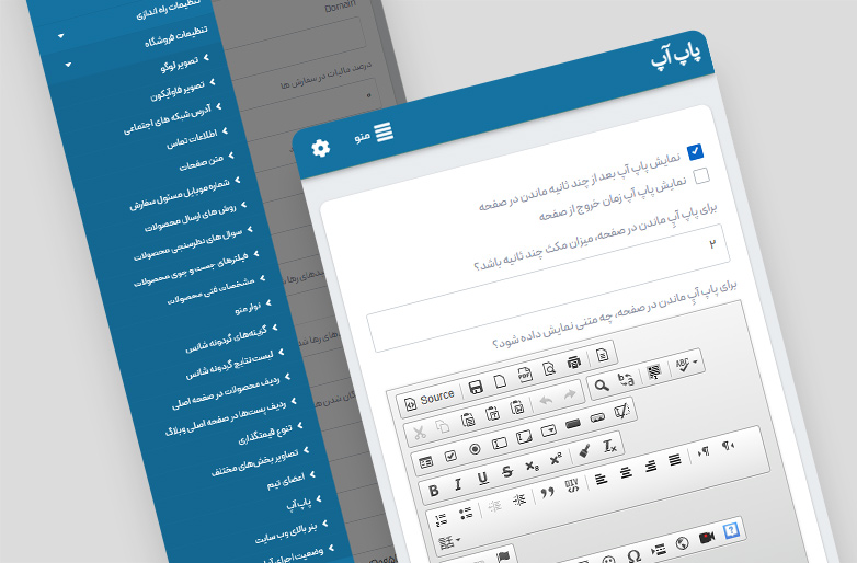 نمایش پاپ آپ با تاخیر