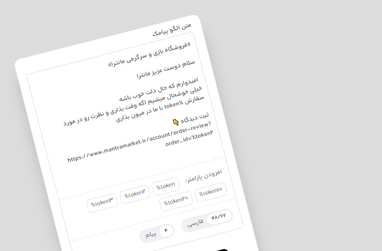 5 روز بعد از ارسال