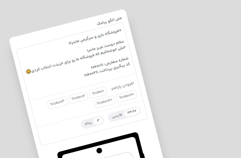 بلافاصله بعد از خرید