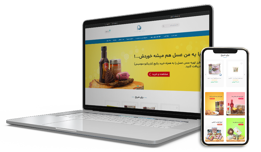 طراحی سایت فروشگاهی پنجول