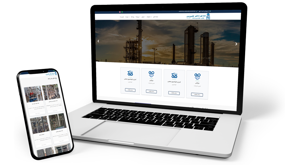 طراحی وب سایت شرکت فنی و مهندسی الکتروپردیس