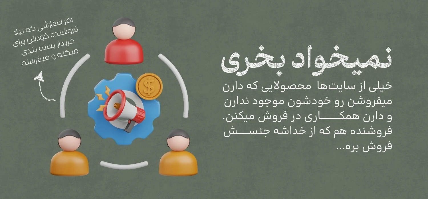اگه خودمون زعفرون نداریم، از کجا بیاریمش؟